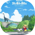 蜡笔小新我与博士的暑假永不结束的七日之旅手游
