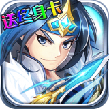 少年名将手游