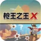 枪王之路手游