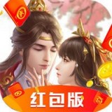倚天剑仙手游