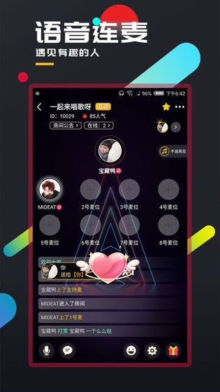 百变大侦探飞隐山庄手游