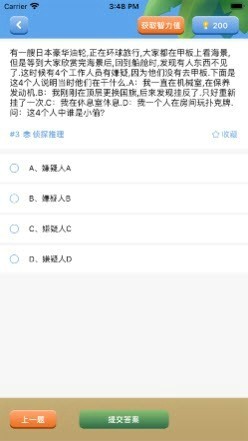 天天推金币手游