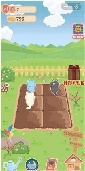 奇妙猫之家手游