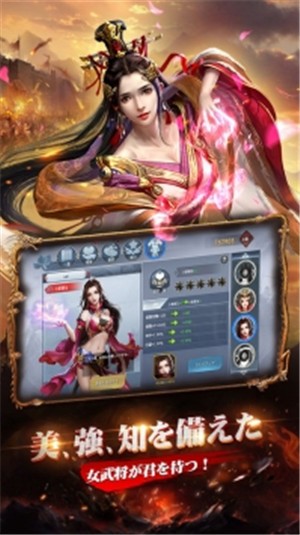 兵法三十六计手游