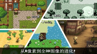 进化之路手游