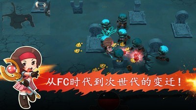 进化之路手游