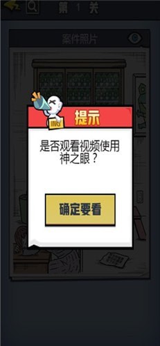 无敌大乱斗手游