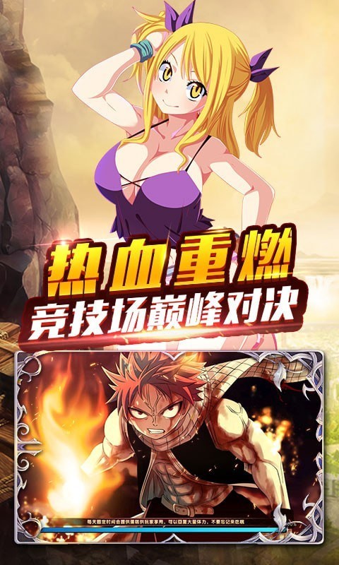 大亂斗特攻暴打傳說(shuō)手游
