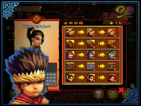 三国战纪2无限元宝版手游