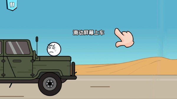 画个火车站手游