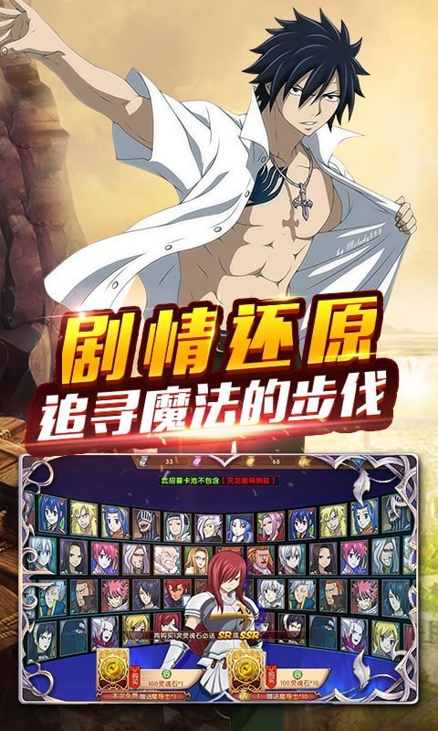 大亂斗特攻暴打傳說(shuō)手游