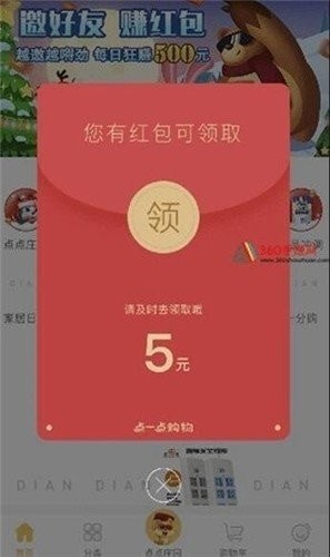 欢乐多多红包版手游