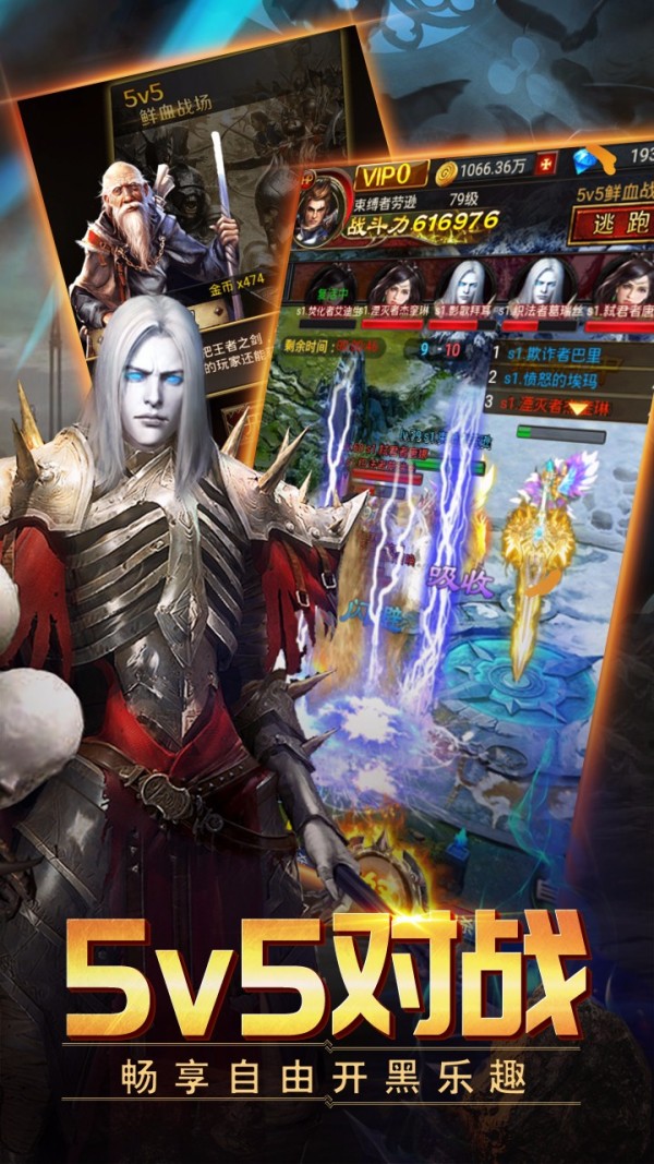 山海伏魔录BT版手游
