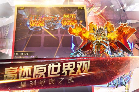 游戲王座手游