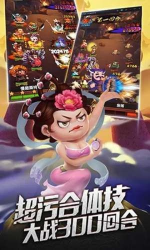 开心大西瓜红包版手游