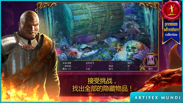 秘密组织5隐秘王国手游