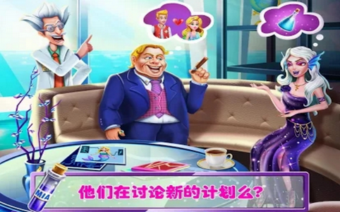美人鱼传说海底消消乐手游