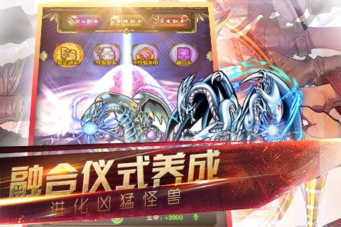 游戲王座手游