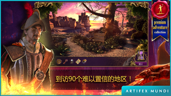 秘密组织5隐秘王国手游