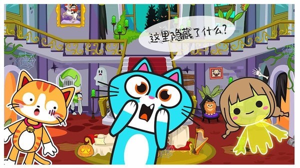 米加小镇宠物世界手游