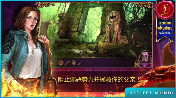 秘密组织5隐秘王国手游