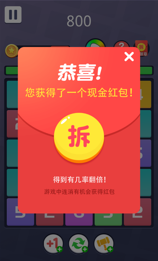 合到10手游