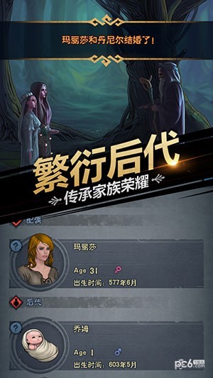 百年骑士团手游