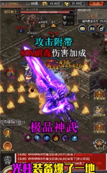 猪洞开荒手游