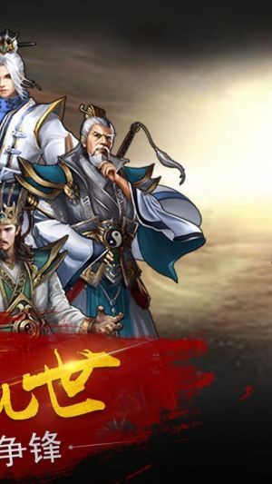 御龙弑天之洪荒巨兽手游