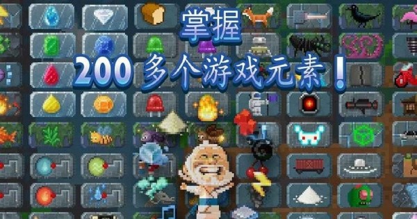 沙盒工艺3D世界手游