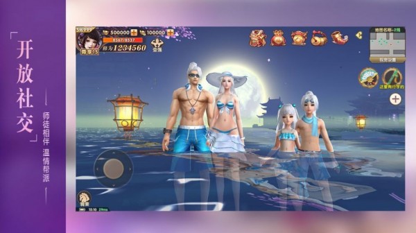 剑凌苍穹无限元宝金币版手游