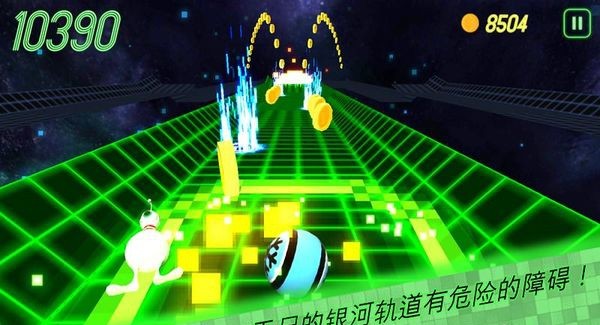 银河保龄手游