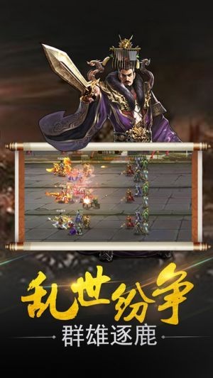 御龙弑天之洪荒巨兽手游
