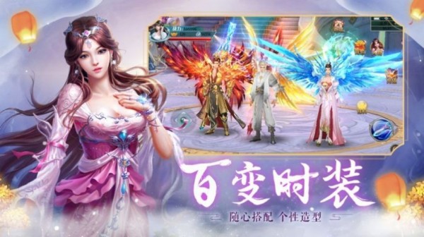 御剑决之诸神之战手游