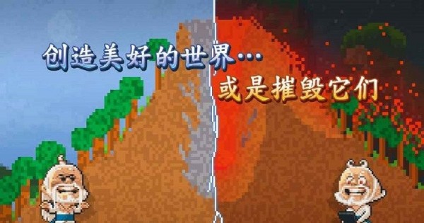 沙盒工艺3D世界手游