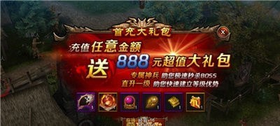 玛法神传手游