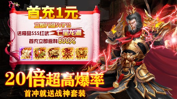 灵武世界之地藏手游