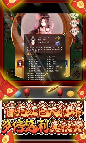星辰变无限版手游