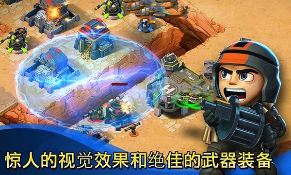小小部落手游