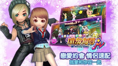 唯舞独尊M手游