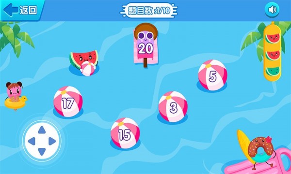 破坏大王手游