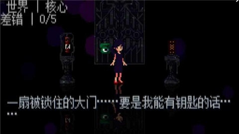 奇怪的战斗手游