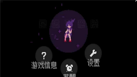奇怪的战斗手游