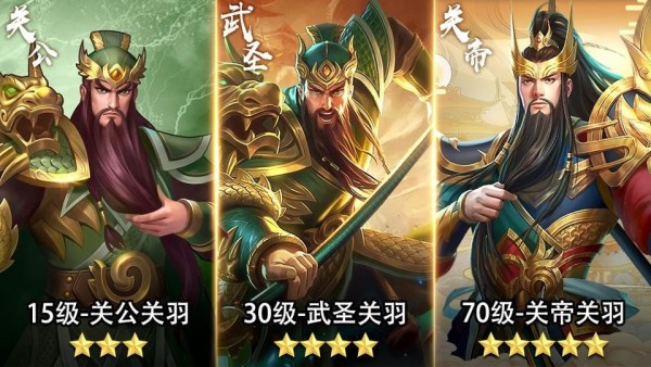 三国五虎传手游