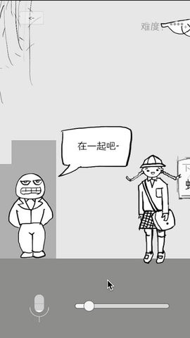狗蛋神声控冒险手游