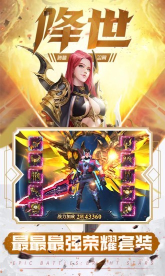 元尊手游