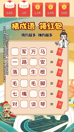 逆袭之剩女重生手游