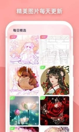 梦幻涂色书手游