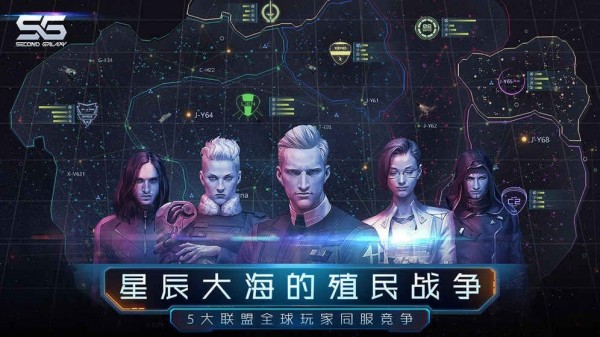 代号星星大作战手游