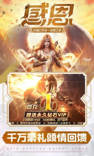 元尊手游